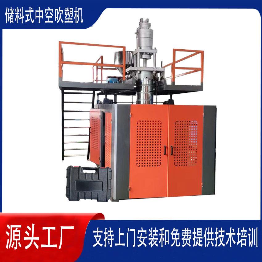 车用套筒扳手塑料工具盒中空吹塑机hdpe工具箱包吹机工具箱模具