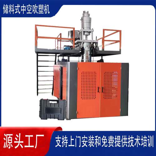 车用套筒扳手塑料工具盒中空吹塑机hdpe工具箱包吹机工具箱模具