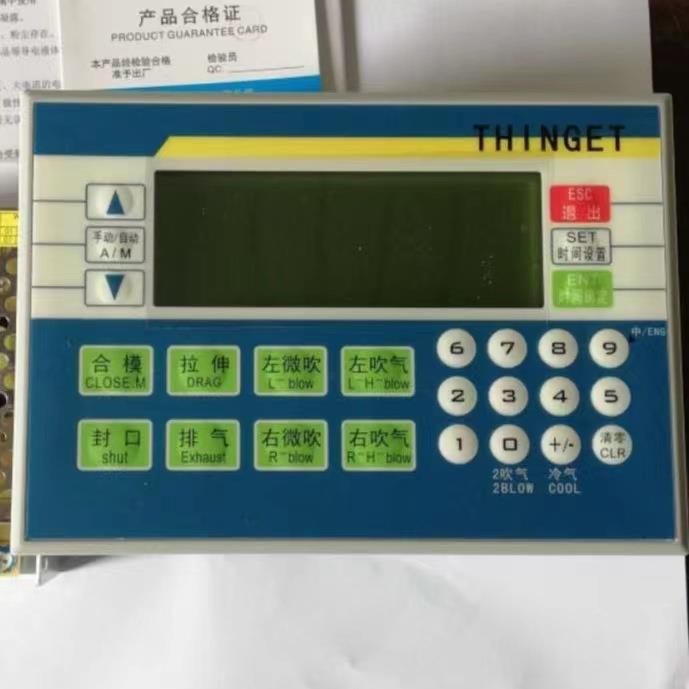 半自动吹瓶机厂家生产塑料按键电脑配件专用商用