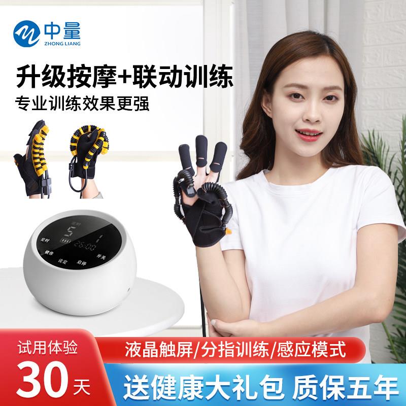 康复手部训练器中风偏瘫手指康复手套机器人手指锻炼多功能气动