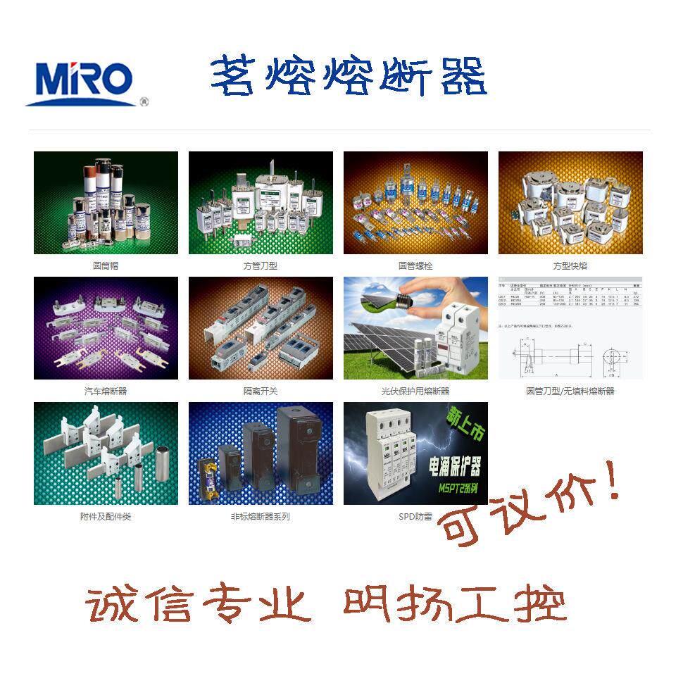 茗熔 熔断器座;NT1(新底座)