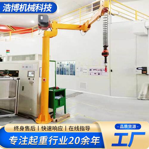 小型电动折臂吊智能提升机悬浮重力感应平衡吊