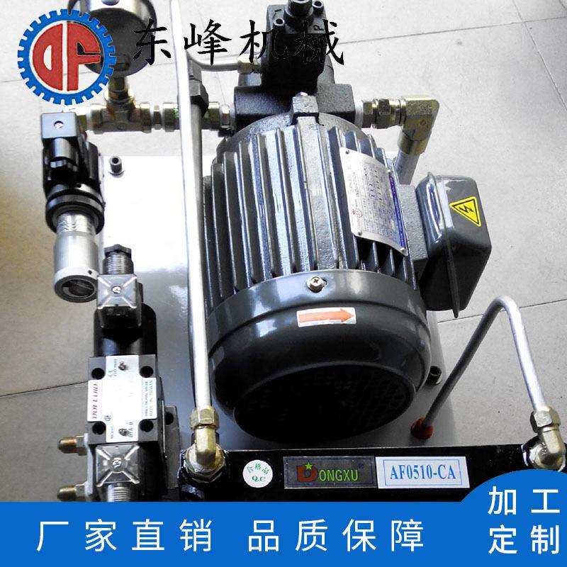 液压站成套液压系统大小型液压控制系统动力站标准液压泵站