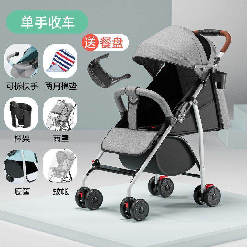 高气景可观婴儿推车可坐躺轻便可四折叠儿TUG童宝宝外出简易轮透
