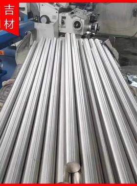 SKD11光圆S136H小圆棒 棒料SKD61模具钢420h圆钢d2 dc53 skh51 m2