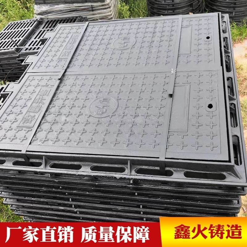 球墨铸铁方井盖排水检查用井盖市政基建下水道井盖厂家供应