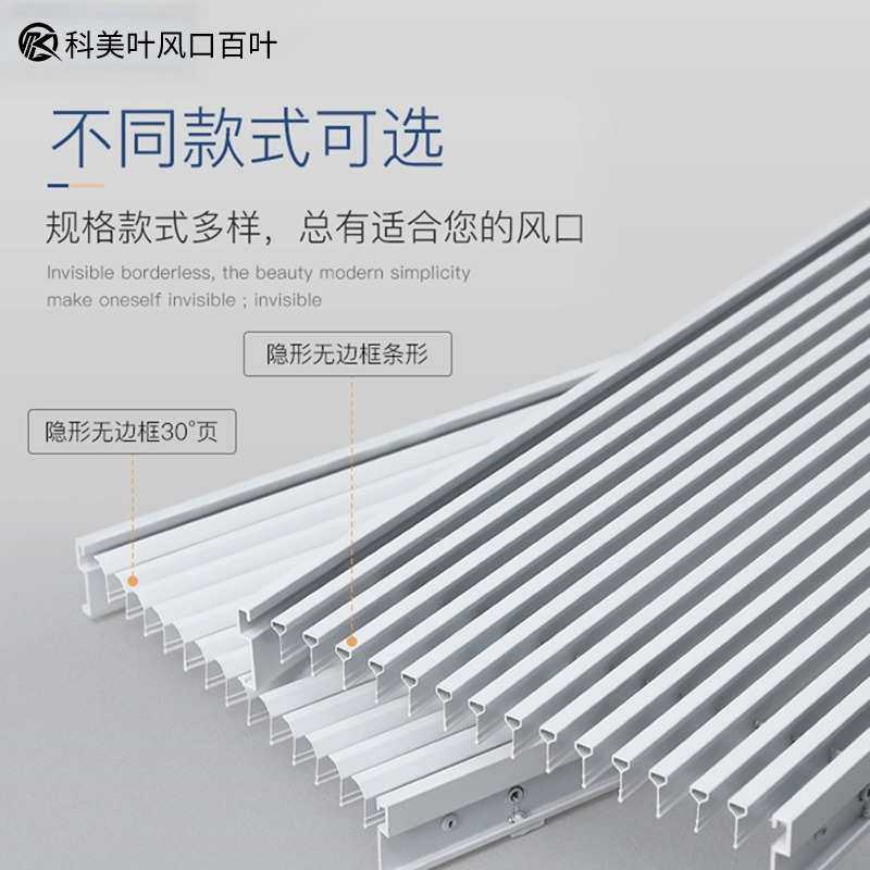 嵌入式空调出风口预埋隐形无边框系统空调出风格栅加厚铝合金风口,清洗/食品/商业设备,风口/风叶/风机配件,淘宝优惠券,粉丝福利购,淘宝优惠卷