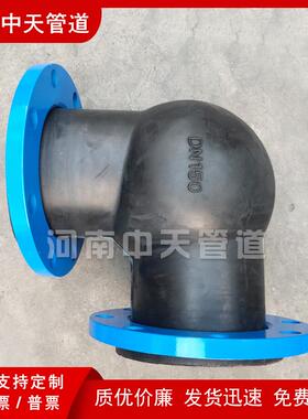 90°橡胶弯头DN50 PN10法兰式软连接2寸直角膨胀节KWTF减震接头