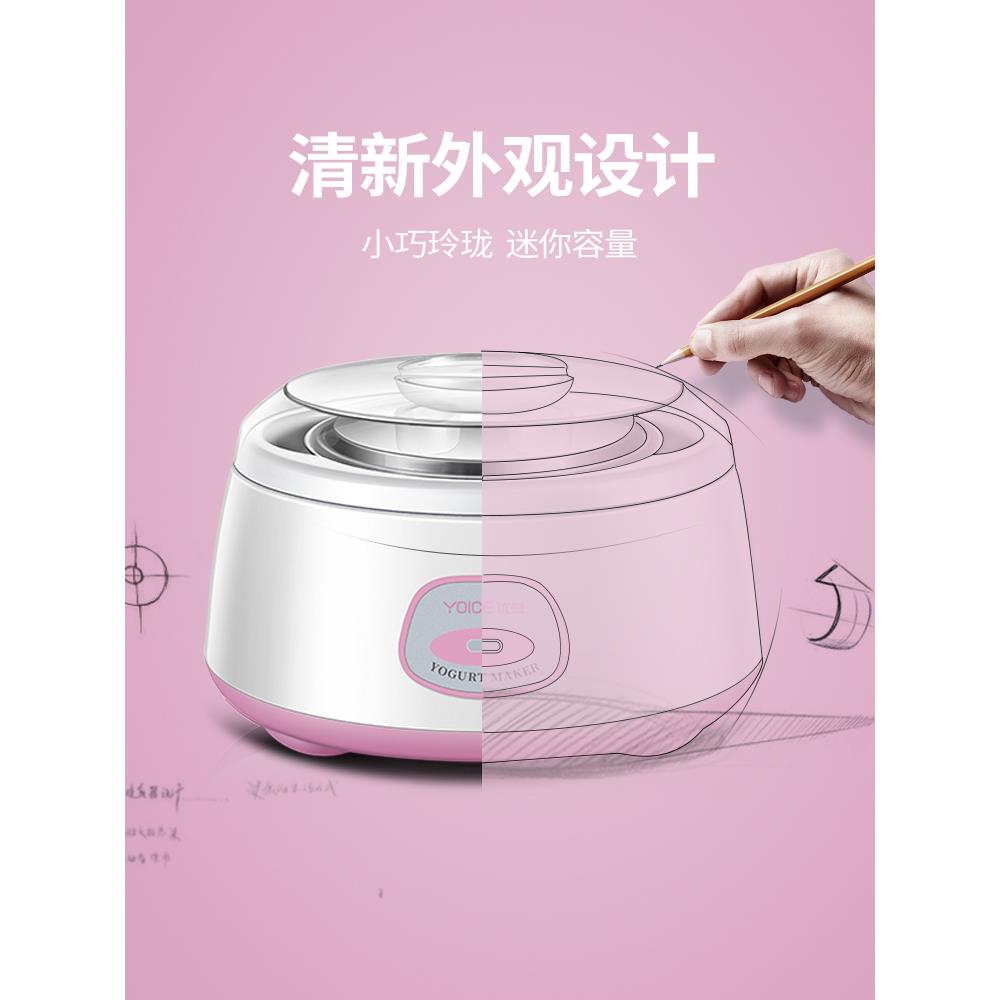 Yoice/优益 MC-1011酸奶发酵机家用小型全自动多功能自制纳豆米酒