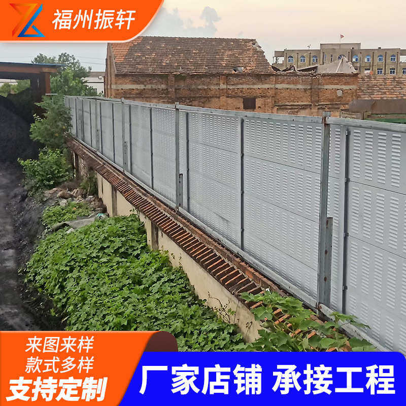 高速公路声屏障金属隔音板小区市政施工桥梁隔音降噪墙亚克力隔音