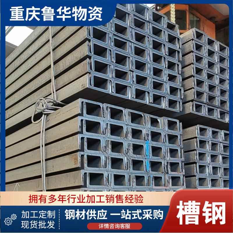 厂家直供Q235B热镀锌槽钢 国标10# 12# 14# 16#镀锌槽钢 建筑槽钢