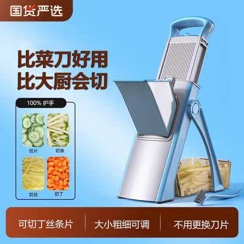 多功能切菜器切片机家用切菜神器不锈钢护手切片切条切丁土豆丝,厨房/烹饪用具,多功能切菜器,淘宝优惠券,粉丝福利购,淘宝优惠卷