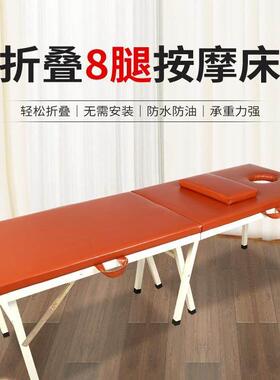 折叠按摩床理疗床中医正骨推拿床家用美容床检查诊疗床门诊床加宽