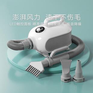 跨境NEX智能宠物吹水机大功率猫咪烘干机狗狗吹风机宠物用品