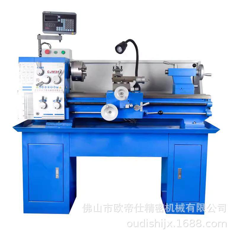 黄山CJM20B家用小型机床轻型工业级精密加工金属齿轮CJM60车床