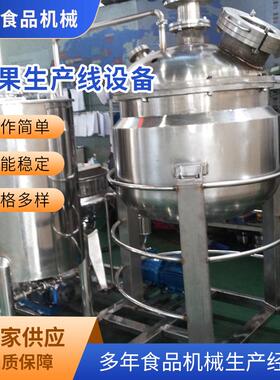 枫叶棒棒糖软糖成型机棒棒糖浇注成型机太妃糖牛轧糖生产线