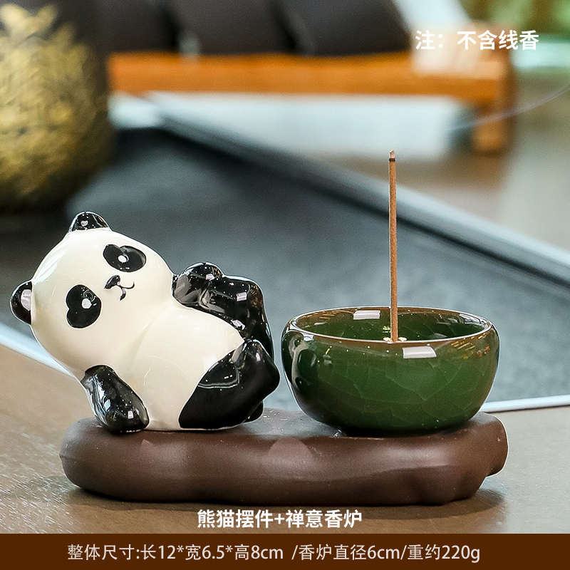 茶摆件熊猫创意卡通线香茶道客厅家用茶室炉香炉宠插陶瓷线香檀香