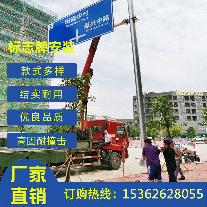指示牌标志牌标志杆监控杆交通信号杆交通广告牌路牌包安装施工