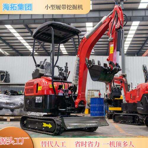 源厂家HIGHTOP出口加拿大2型多吨功头能挖挖机HT20履带工程挖沟微