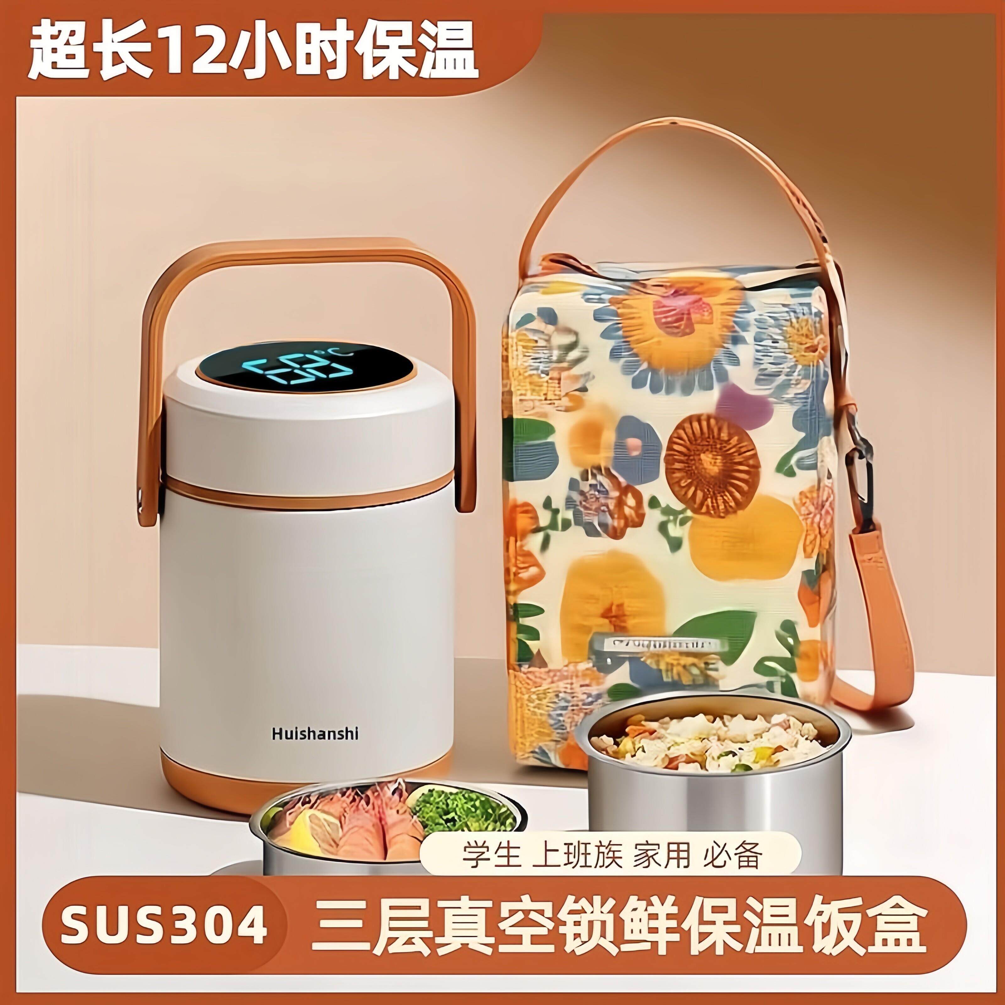 正品2026新款保温饭盒上班族带饭保温桶12小时学生孕妇保温饭桶