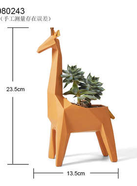 几何动物摆件创意客厅玄关家居装饰摆设门口进门鞋柜放钥匙收纳盒