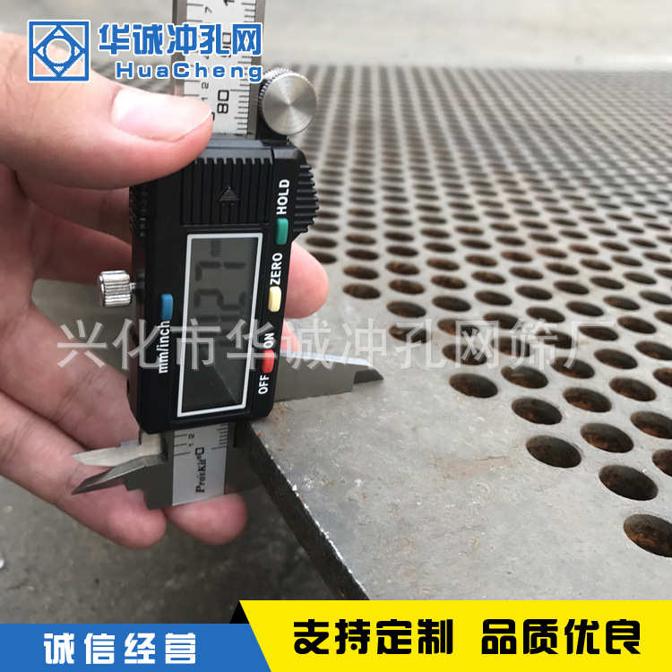 不锈钢圆孔冲孔网 洞洞板 304不锈钢冲孔网 不锈钢多孔板