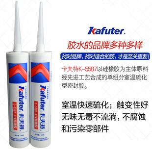 卡夫特K5587胶减速机齿轮箱密封胶587密封胶RTV矽胶密封 耐油耐温