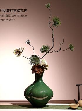 高档迎客绿松针仿真色植物枯藤枝盆景茶崖柏陶瓷花瓶套装禅意室树