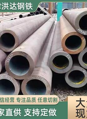 无缝管厂家q345b/q355大口径工业无缝钢管273厚壁排污无缝管