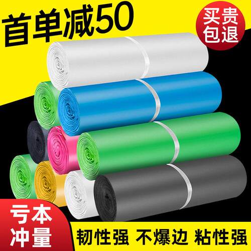 整件加厚白色快递袋子包装袋新料黑灰物流打包袋防水塑料袋