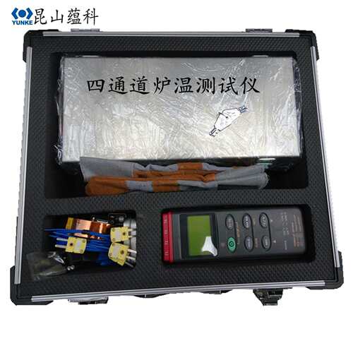 炉温测试仪YK-iboo-4烤漆线4通道炉温跟踪测量仪炉温曲线测试仪