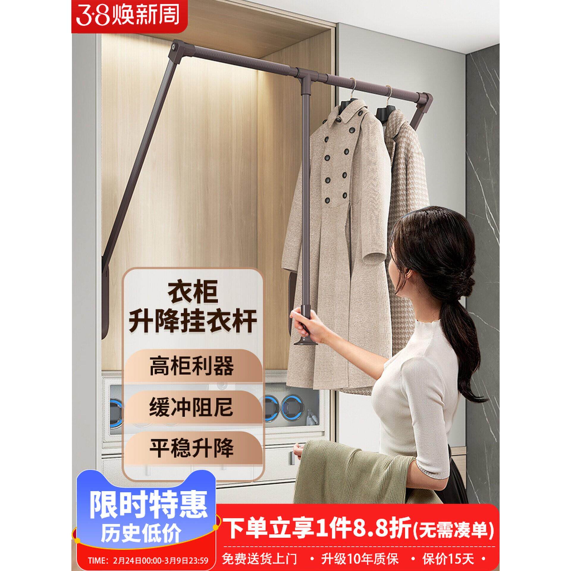 衣柜升降挂衣杆可伸缩衣帽间家用柜内缓冲下拉式横杆挂衣架