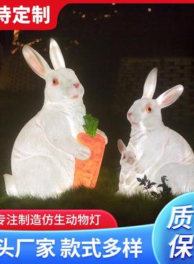 中秋景区发光发光摆件卡通花灯兔年网红创意仿真动物灯兔