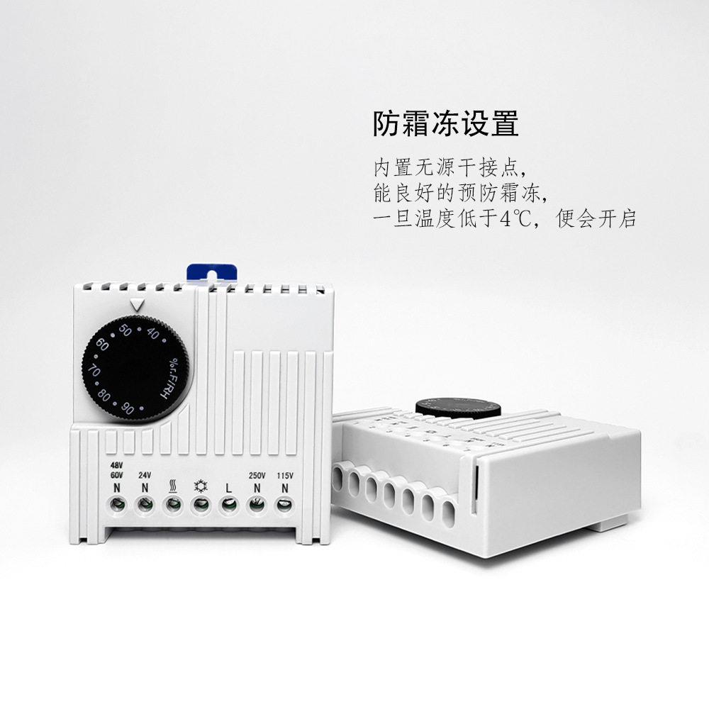 厂家工业电子式湿度控制器机柜导轨式恒湿控制开关温控器
