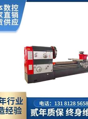 普通重型车床CW61100*3000mm便宜的机器车床手柄车床直销