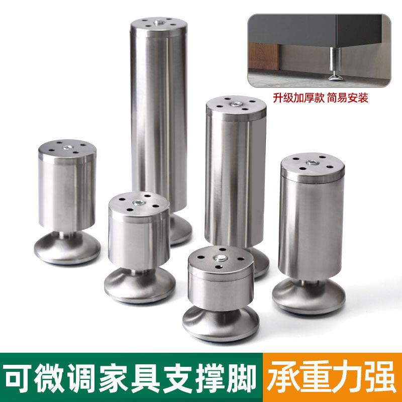 带底盘柜脚家用柜支架桌子四加高底柜高洗脸盆腿不锈钢底座床头柜