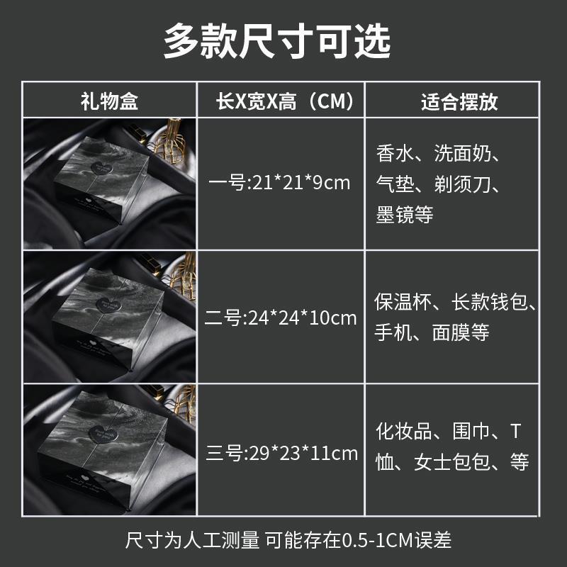 圣诞节礼物盒空盒子生日创意礼品盒包装盒高级感小众大号送男生款