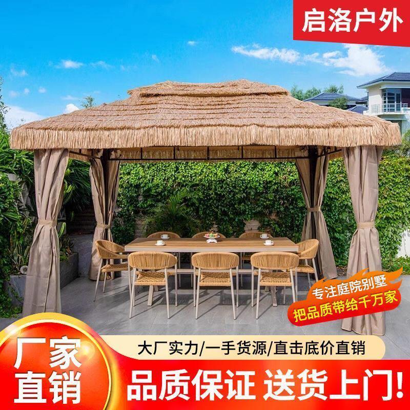 启洛户外凉亭庭院农家乐茅草帐篷景区遮阳雨棚室外毛草屋彷真稻草