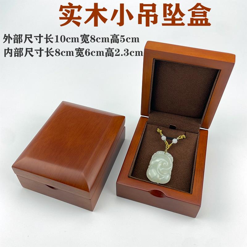 新款实木首饰盒复古吊手串手把件收镯纳盒文玉器收藏玩盒木质礼品