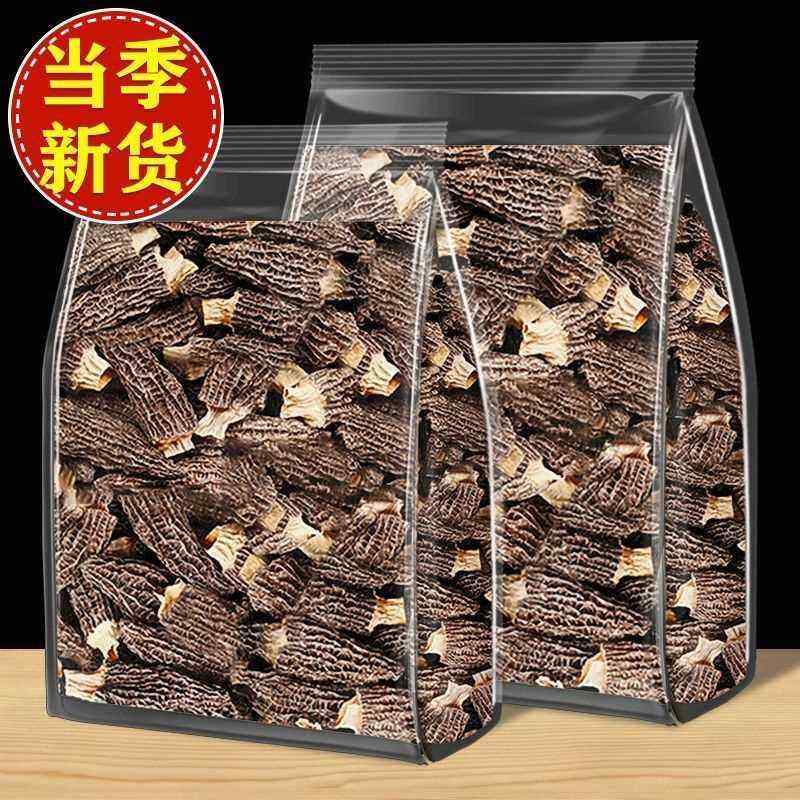 头茬羊肚菌肉厚无沙鲜美新鲜干货云南特产肉厚羊肚菌煲汤食材佳品,粮油调味/速食/干货/烘焙,羊肚菌,淘宝优惠券,粉丝福利购,淘宝优惠卷