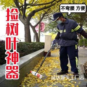 捡树叶神器拣叶子剪落叶环卫工人的专用手套收清理打扫工具拾夹钳