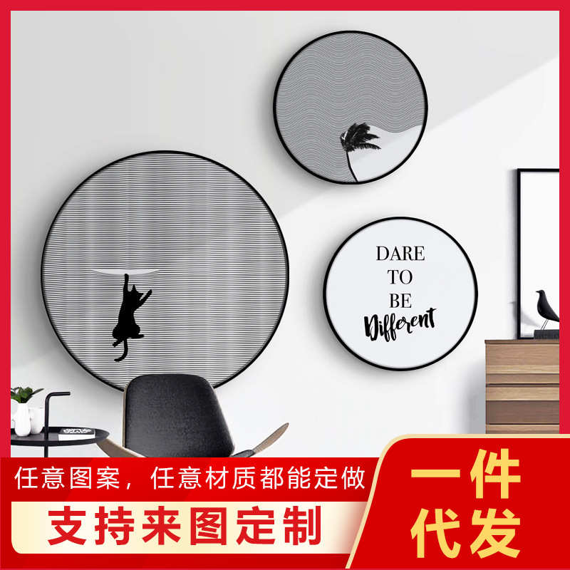 黑白创意简约挂画墙面餐厅小幸ins现代确壁画风格装饰画北欧 圆形图片