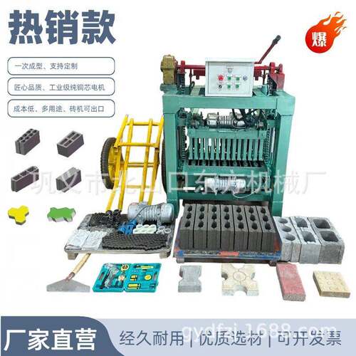 半自动非洲制砖机生产线自建房用砌块成型机带搅拌器砖机成套设备
