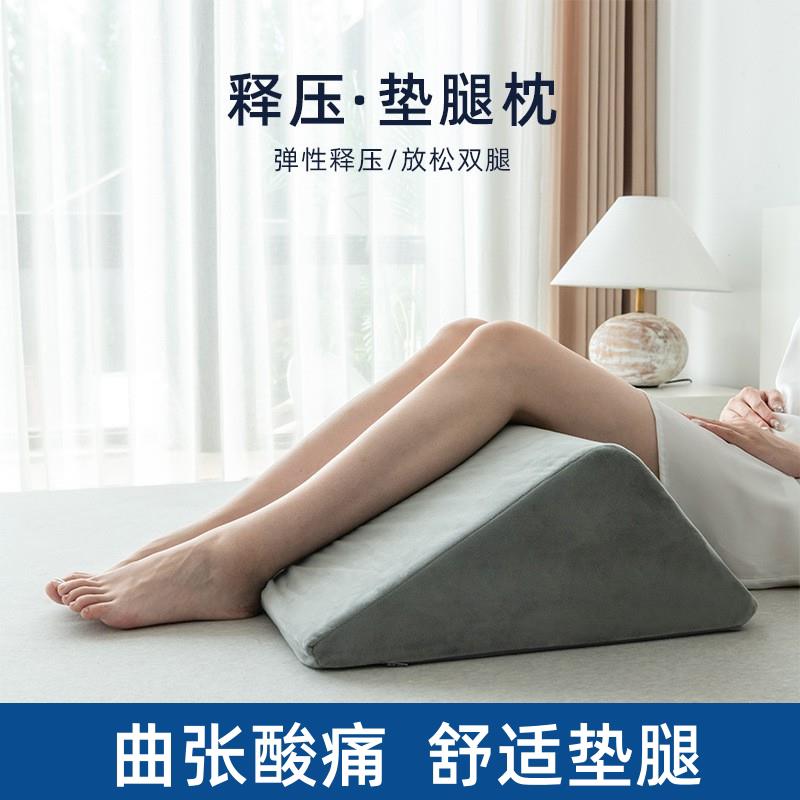 静脉曲张垫脚枕擡高腿床上睡觉孕妇腿枕下肢擡脚枕美腿垫床头靠背