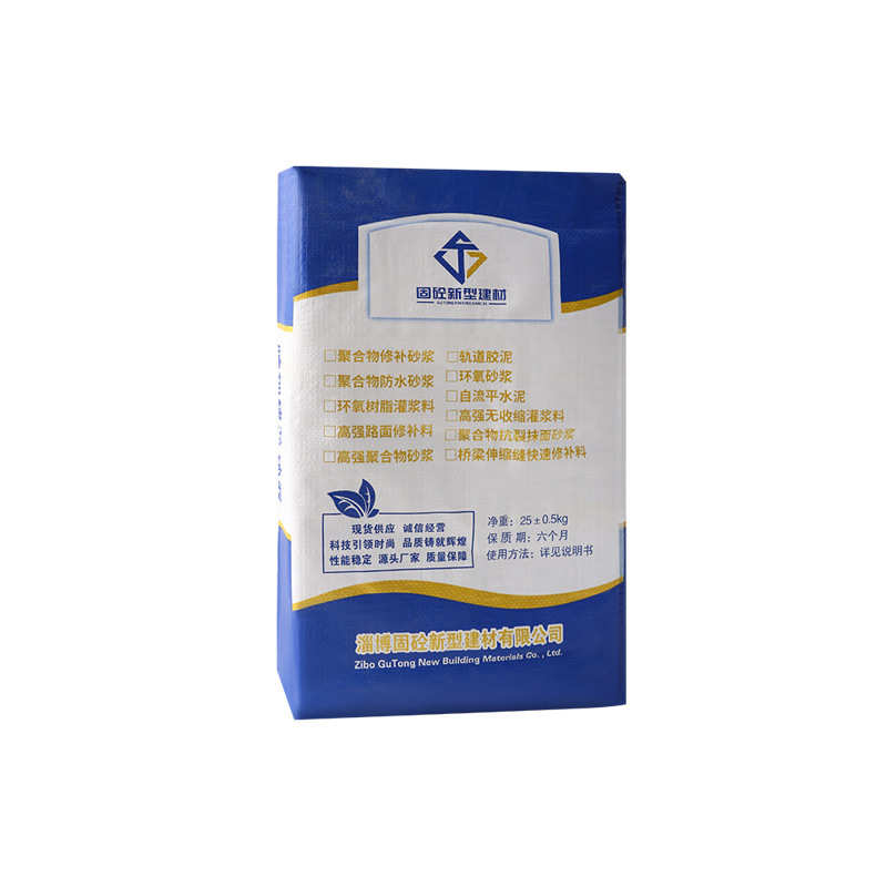 水泥注浆料流注浆矿山注浆修补隧道高补漏加固态料料 建筑用