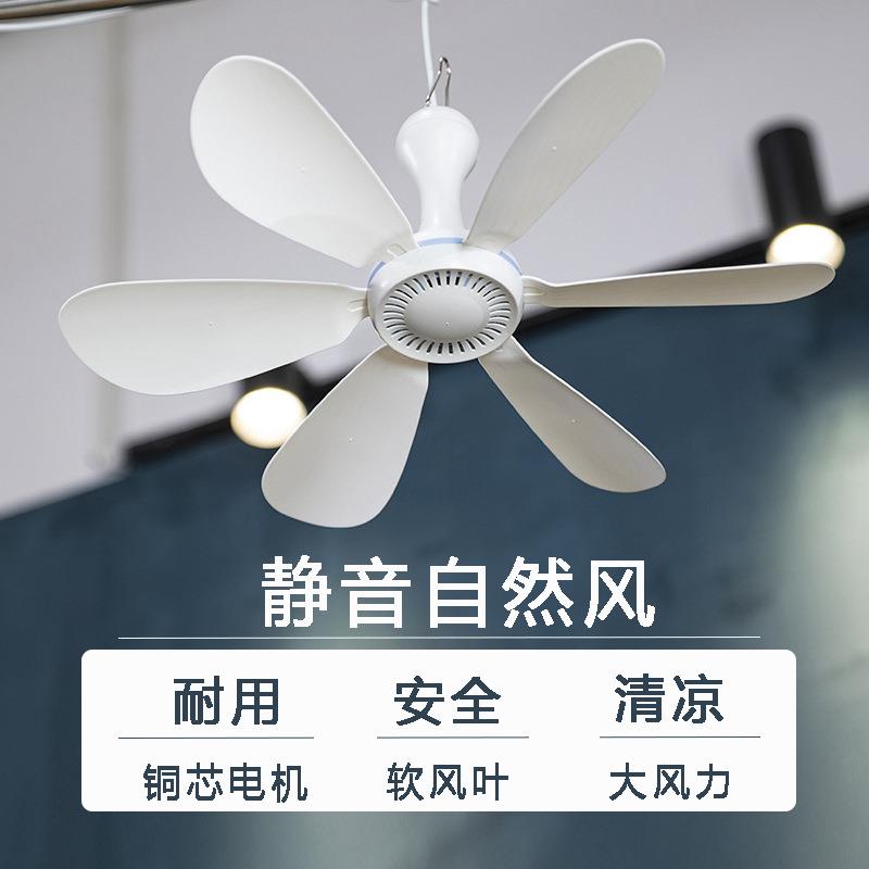 USB 小吊扇调速器遥控开关学生宿舍家用床上蚊帐大风力静音 6叶扇