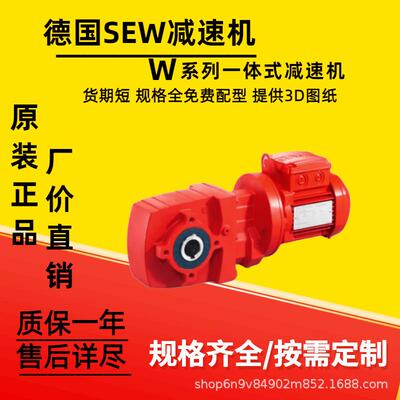 减速机WAF20DRN71M2/BE05/TH/XV1AWA20DRN63M4/TF含税运