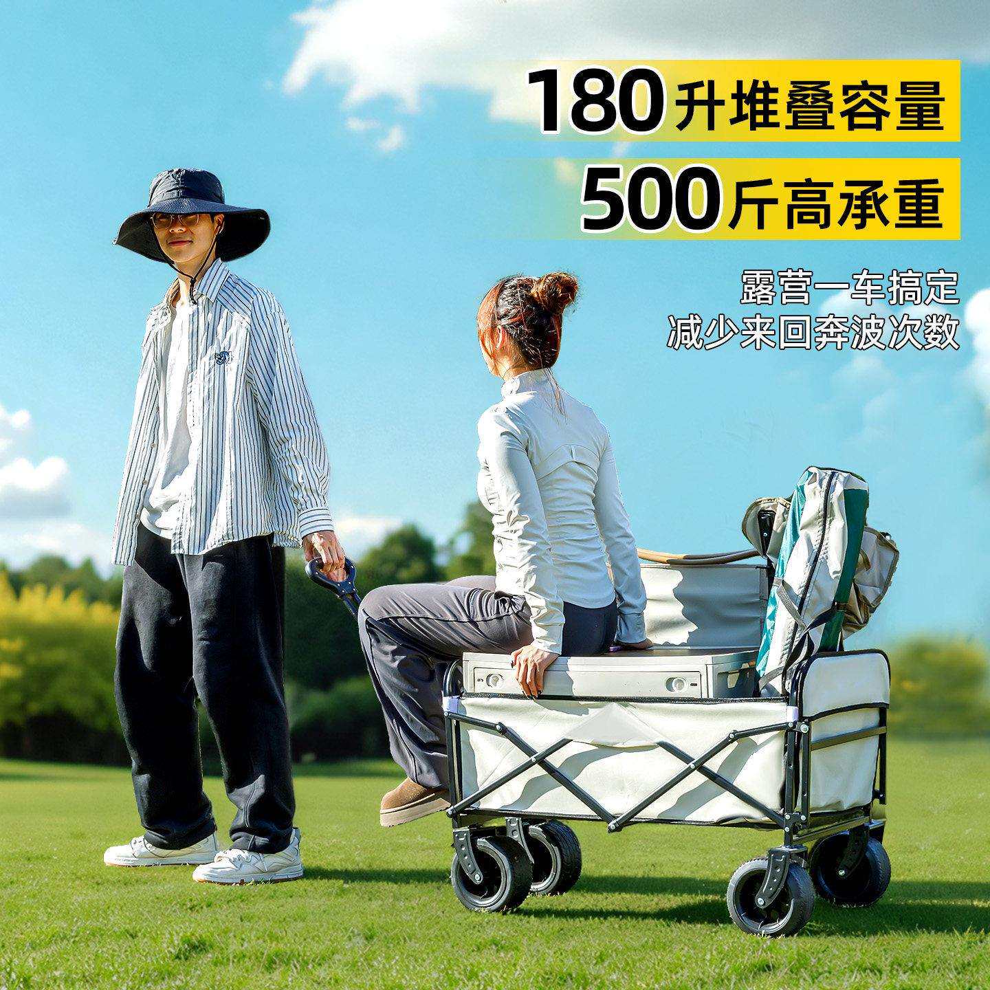 露营车手推车可叠户外便营捷野地小拉折车烤香肠摆摊可lyc002移动