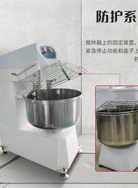 面包房配套和面机快速触摸可正反转时间可设定和面机搅面揉面机
