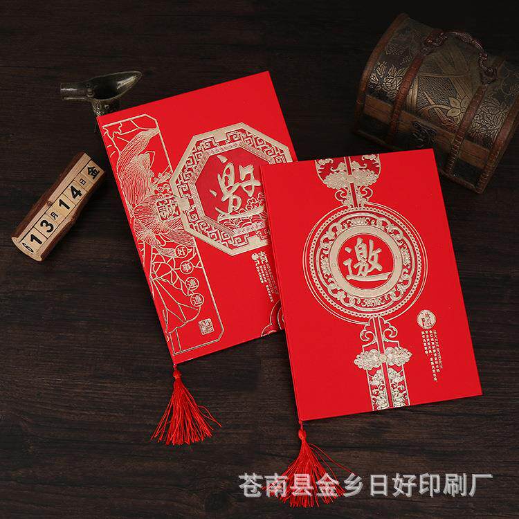 8K硬版邀请函 会议请帖开业商务请贴 烫金请帖请帖订制